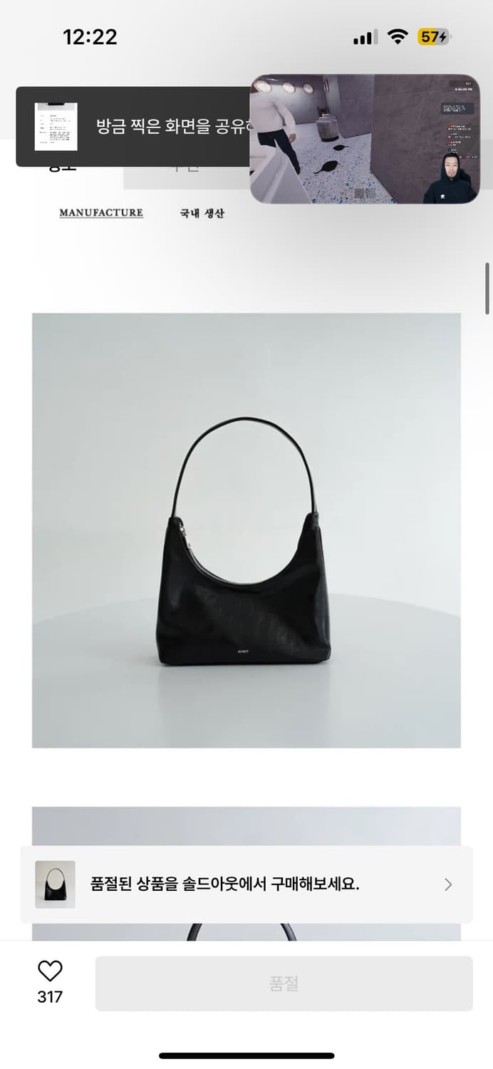 에크릿 ecrit 미니 아무르 백 상품이미지1