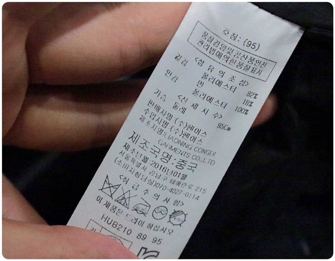 헨어스 에드윈 프린팅 코치 자켓 95 상품이미지8