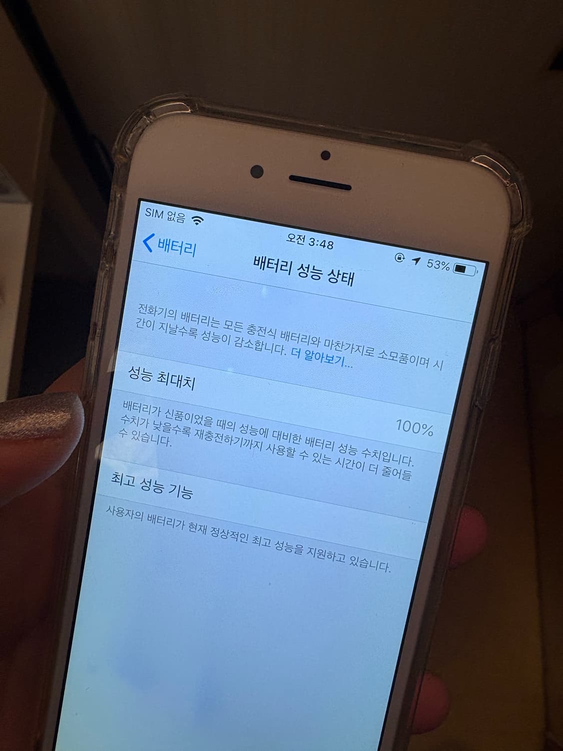 아이폰 6 실버 64기가 배터리 100 상품이미지6