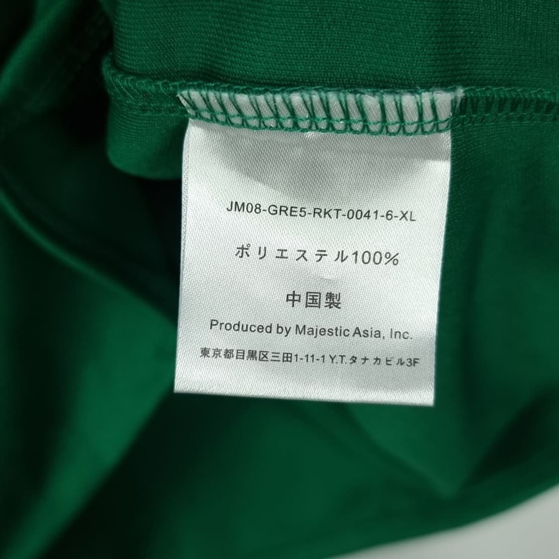 마제스틱 재팬 토호쿠 빈티지 오보핏 베이스볼 셔츠 야구 셔츠 M14996 상품이미지10