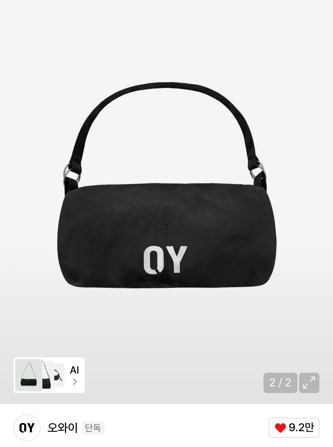 OY 더플백 상품이미지2