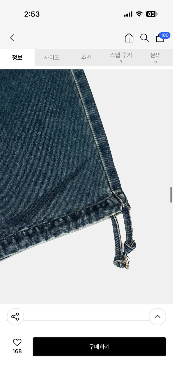 배드블러드 폴아웃 컨벡스 데님팬츠 상품이미지8