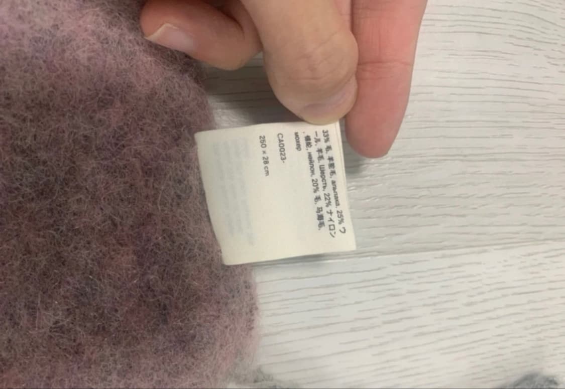 아크네스튜디오 머플러 푸시아라일락 올드택(조이 착용) 상품이미지4