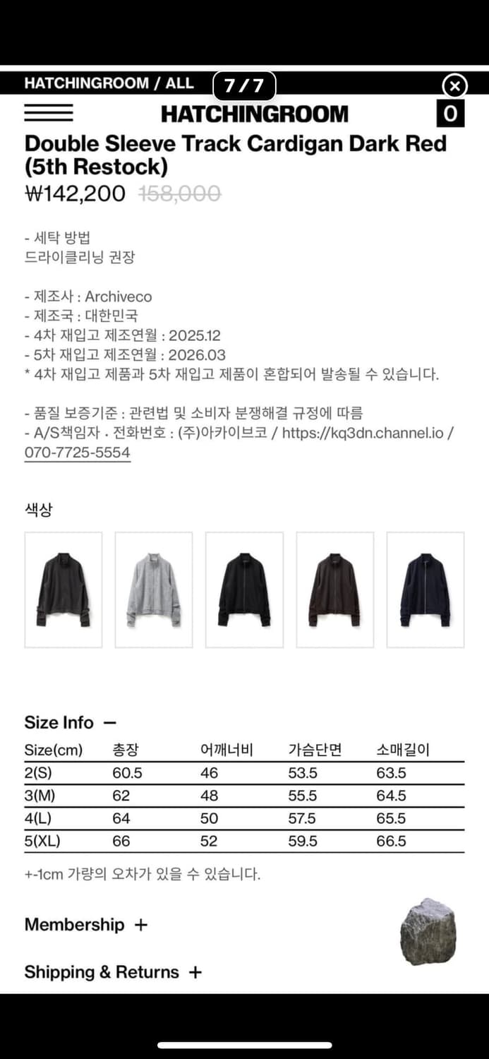 해칭룸 더블 슬리브 가디건 상품이미지4