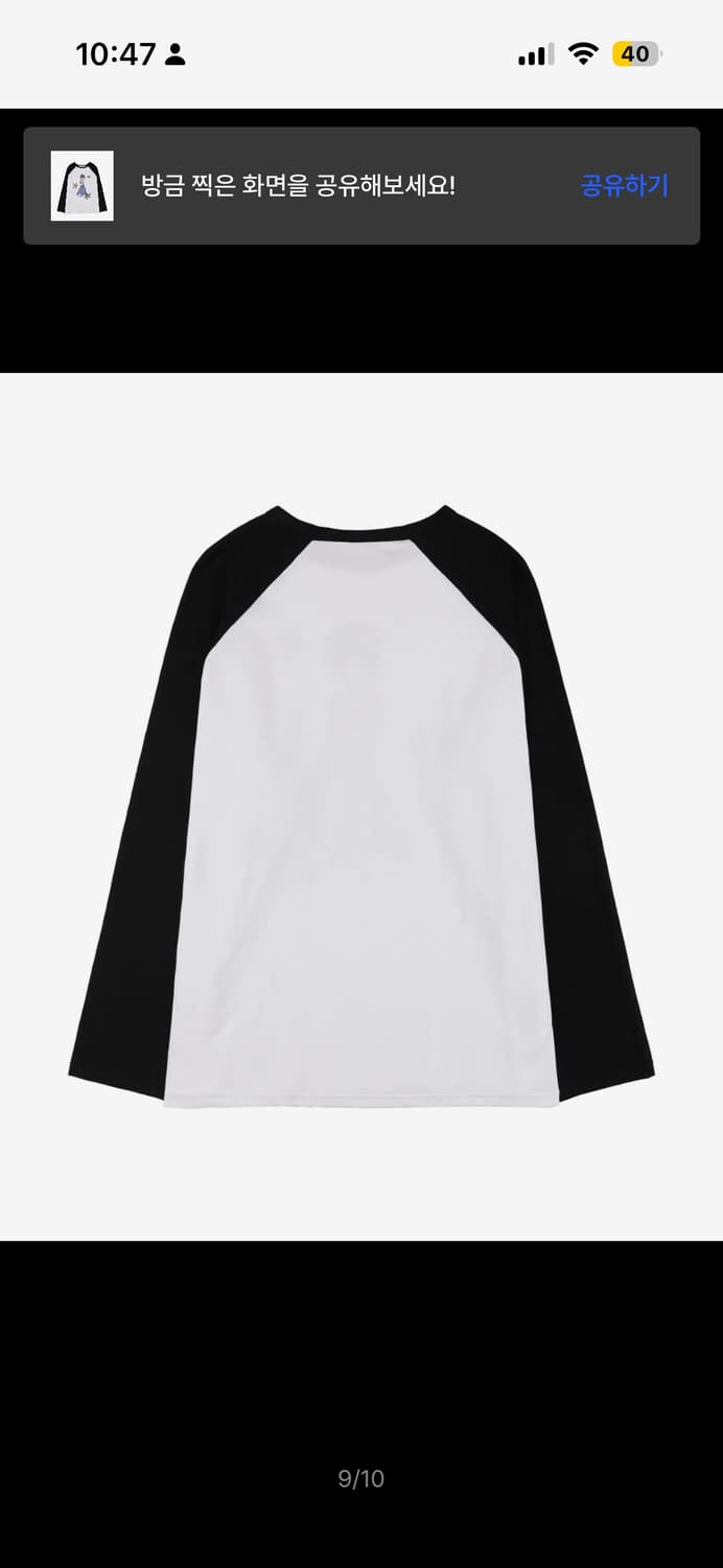 포니 스타 롱슬리브 상품이미지3