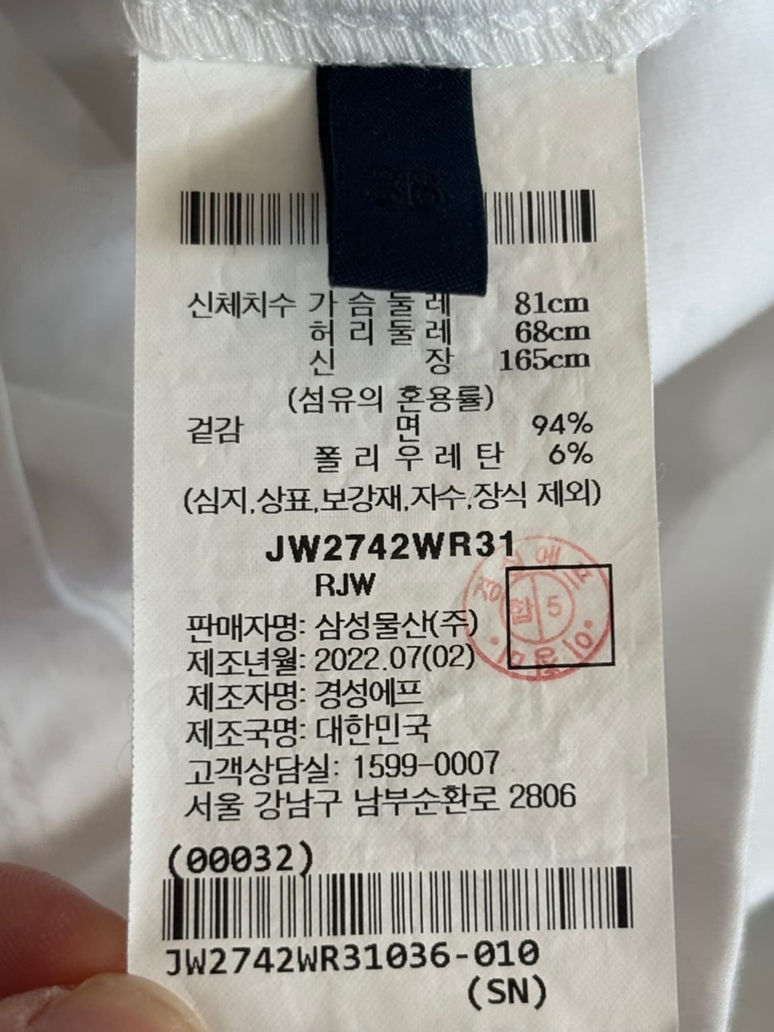 Juun.J Round T 상품이미지8