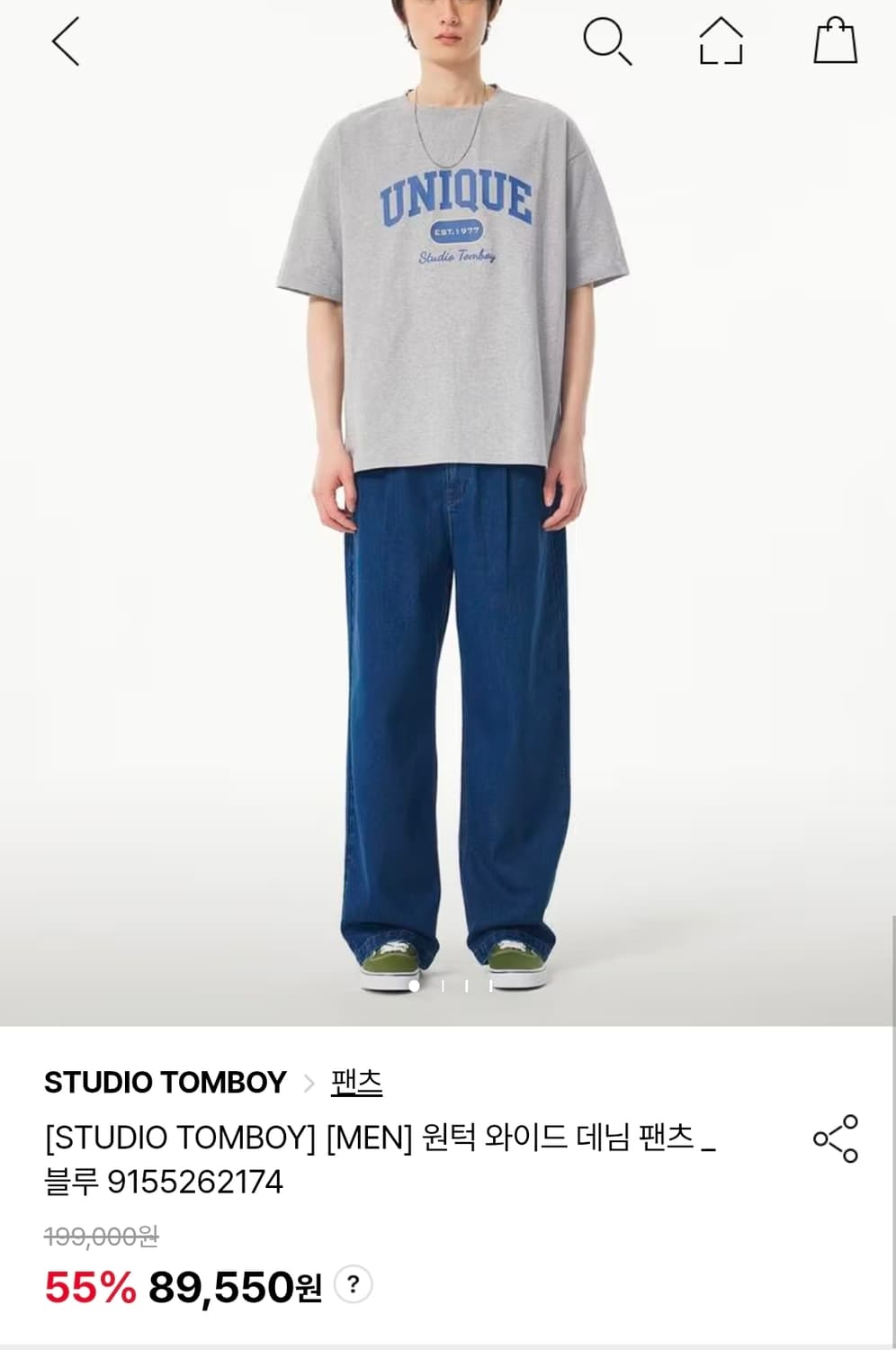 [스튜디오톰보이] 원턱 와이드 데님 팬츠 L 상품이미지4