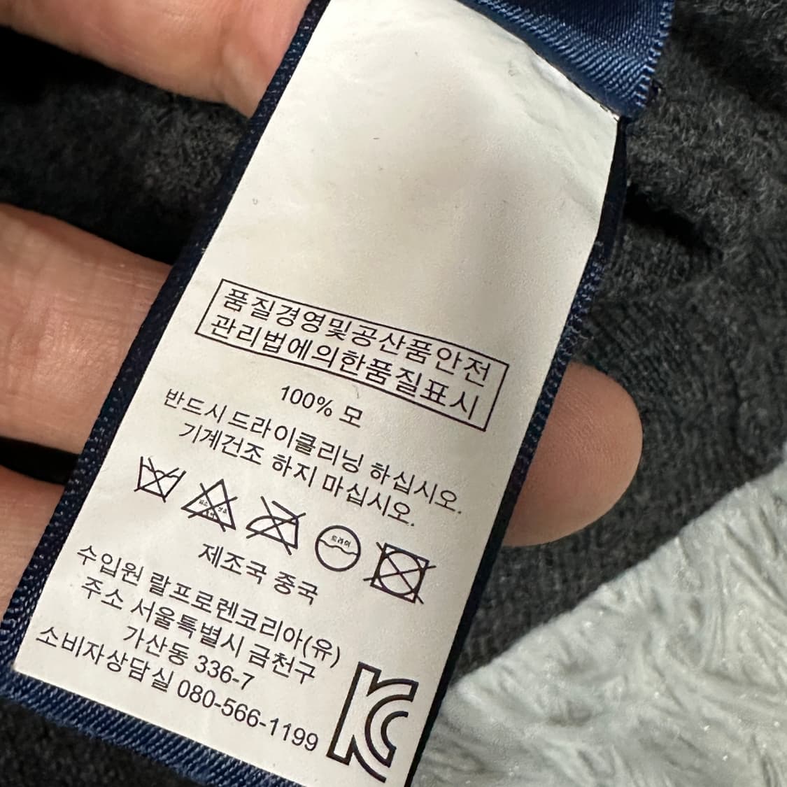 폴로랄프로렌 그레이 가디건 m 상품이미지3