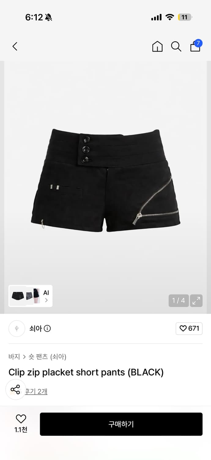 쇠아 블랙 지퍼 숏팬츠S 상품이미지1