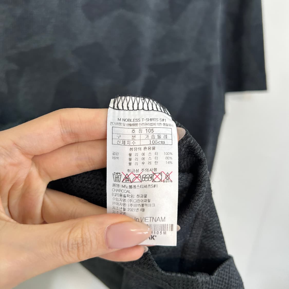 블랙야크 남성 반팔 티셔츠 105 상태최상 상품이미지4