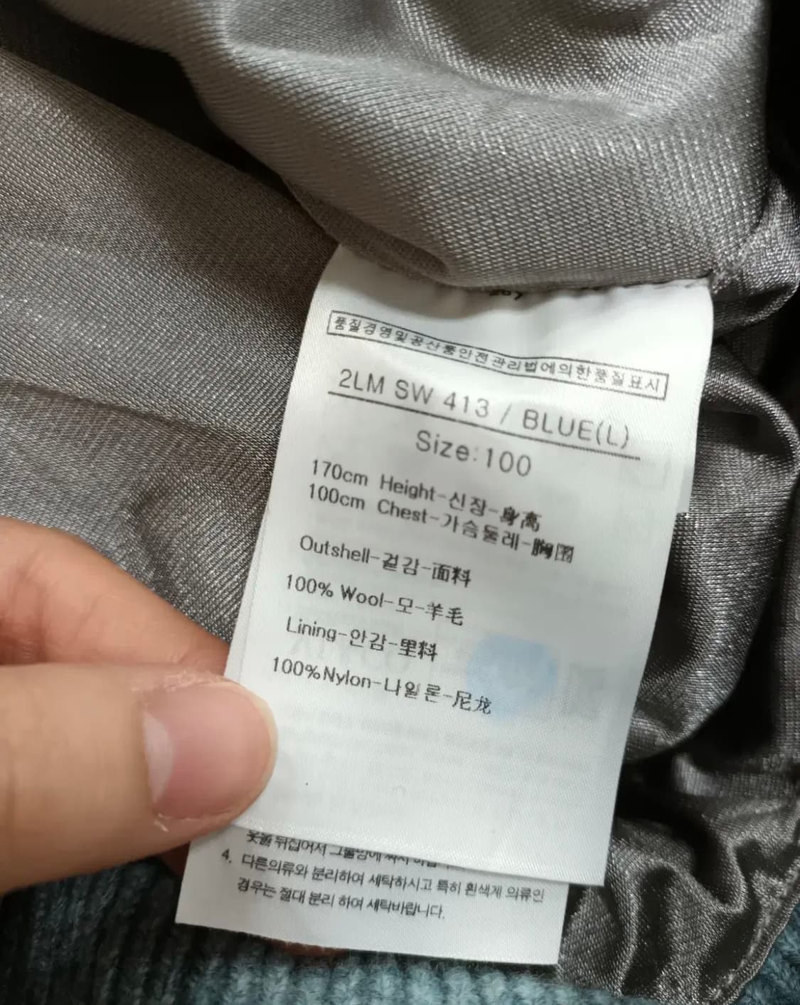 루이까스텔 남성 반집업방풍니트 100사이즈 상품이미지7