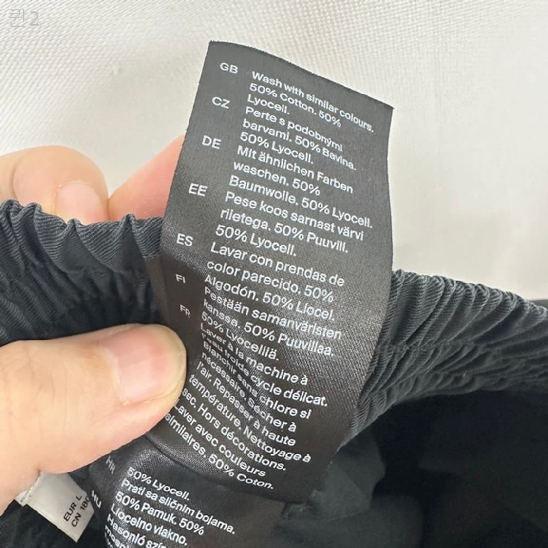 COS  코스 남자 밴딩 통넓은 바지 검정 L 상품이미지8