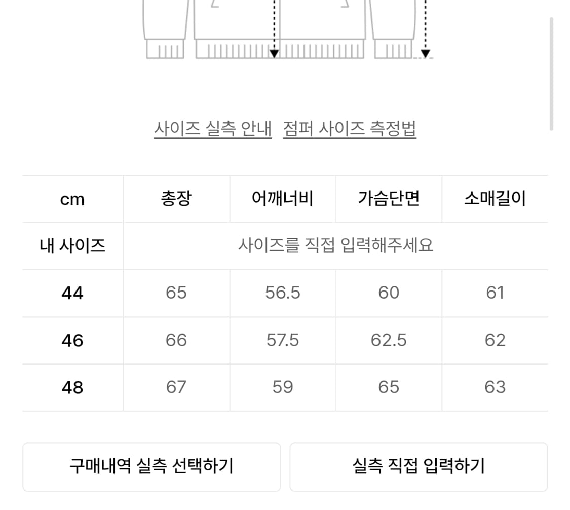 엘무드 카라코람 후디 다운 푸퍼 44 상품이미지2