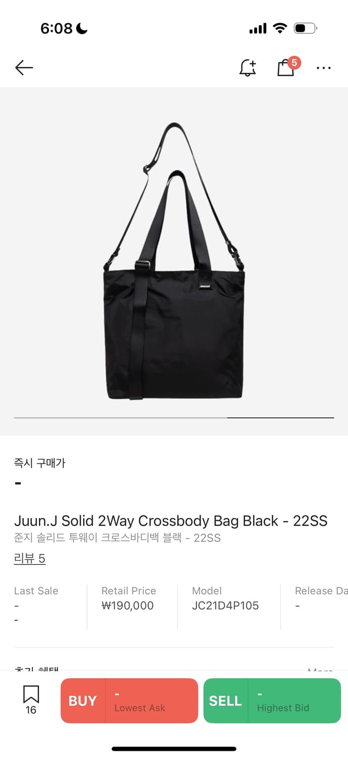 준지 투웨이 백 상품이미지4