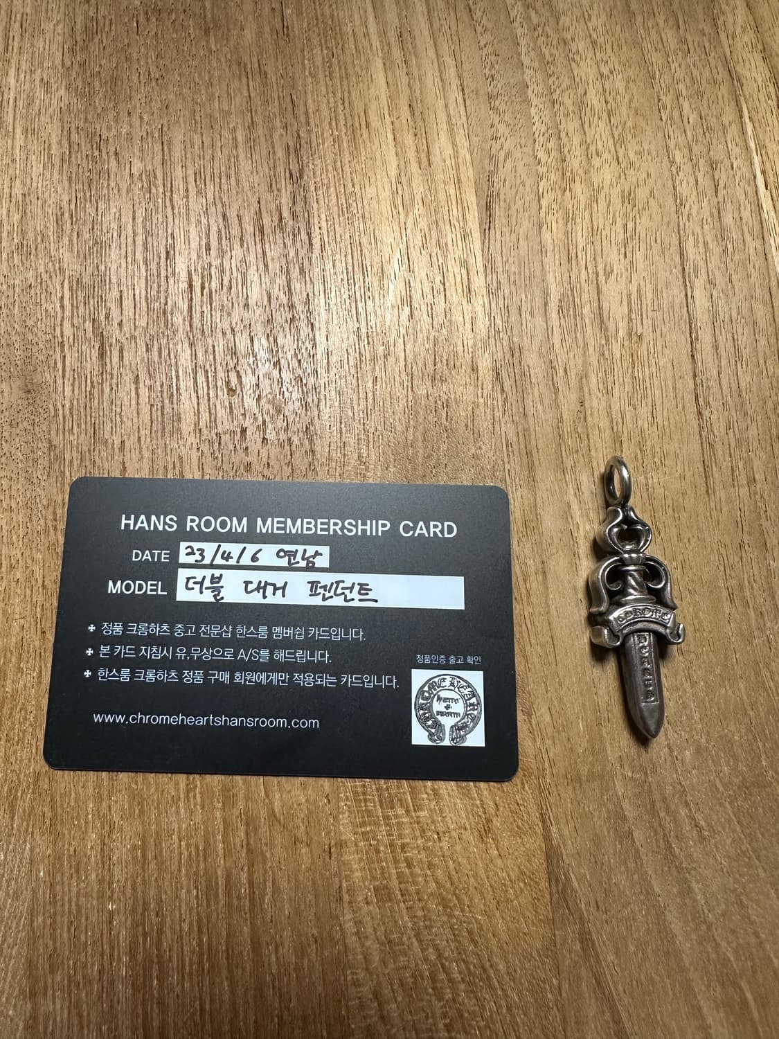 크롬하츠 더블 대거 펜던드(한스룸 구매) 상품이미지6
