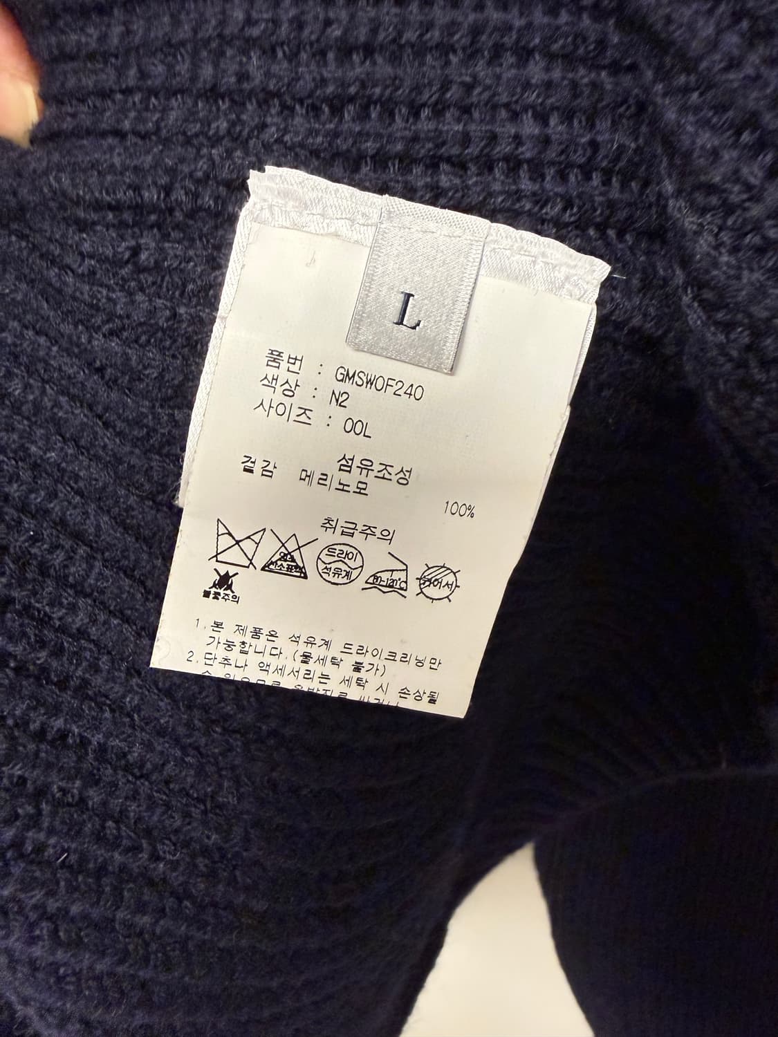 오피신제네랄 남성 메리노울 니트집업 상품이미지5