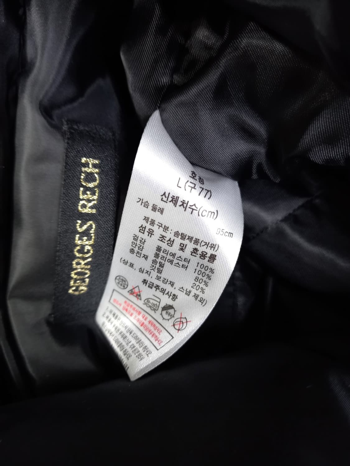 새 조르쥬레쉬 포코노 경량 패딩 베스트 77 상품이미지7