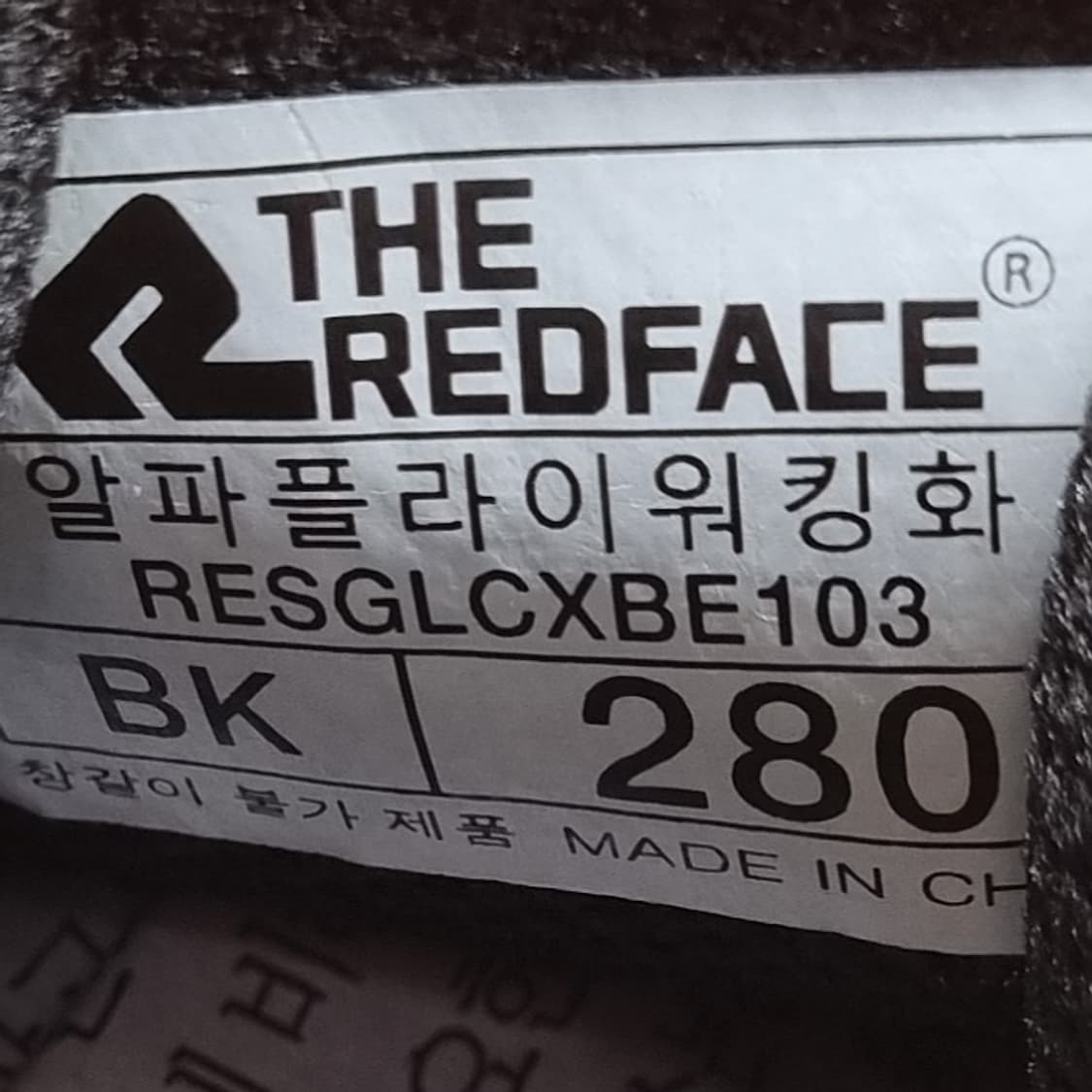 레드페이스 남성워킹화280 상품이미지6