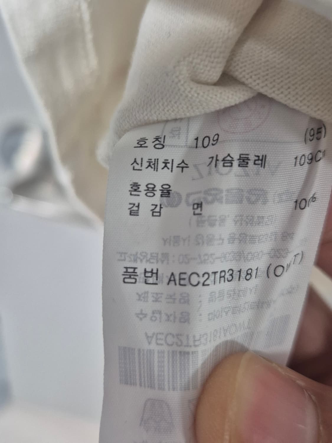 지오지아 그래픽 티셔츠 95에서 100 상품이미지7