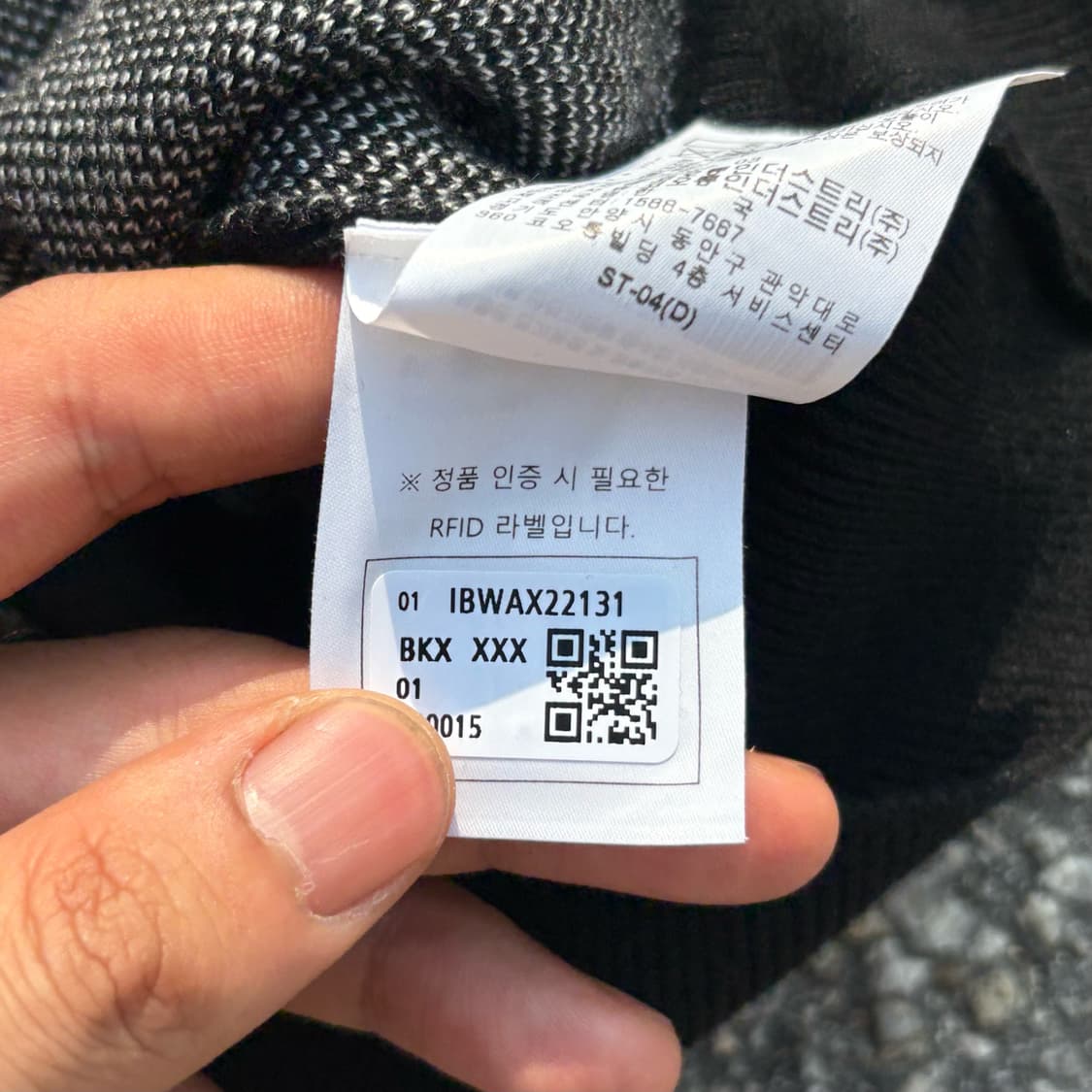 마르디 메크르디 플라워 니트 베스트 상품이미지5