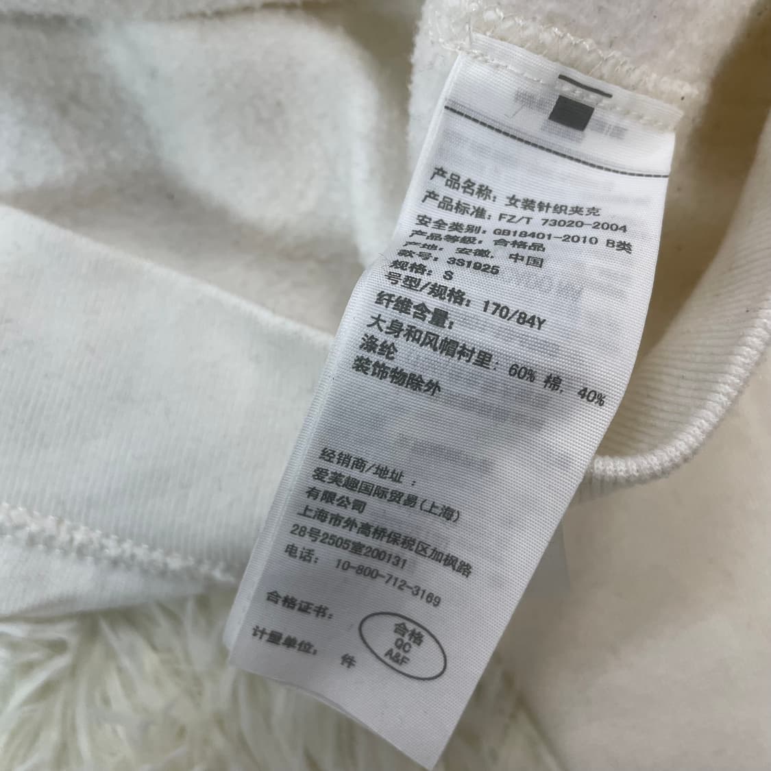 홀리스터 스펠 로고 후드집업 화이트 상품이미지5