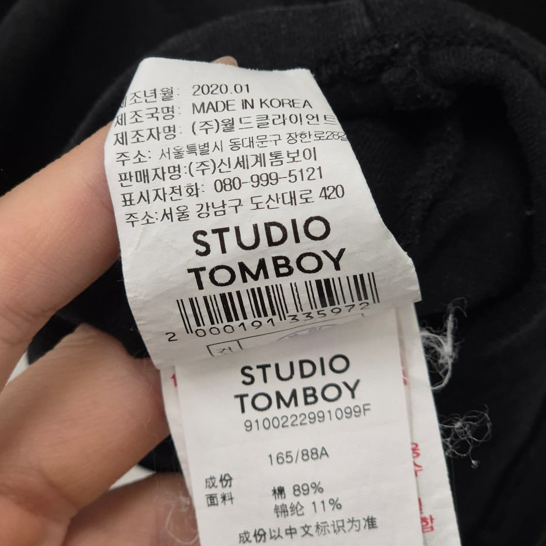 스튜디오 톰보이 뉴옥 레터링 루즈핏 반팔티 상품이미지6