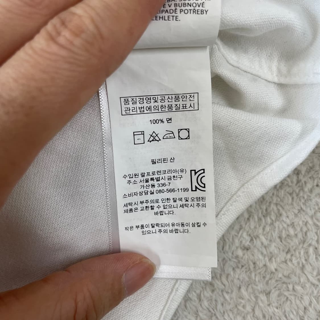 L 폴로 옥스포드 슬림핏 화이트 셔츠 상품이미지7