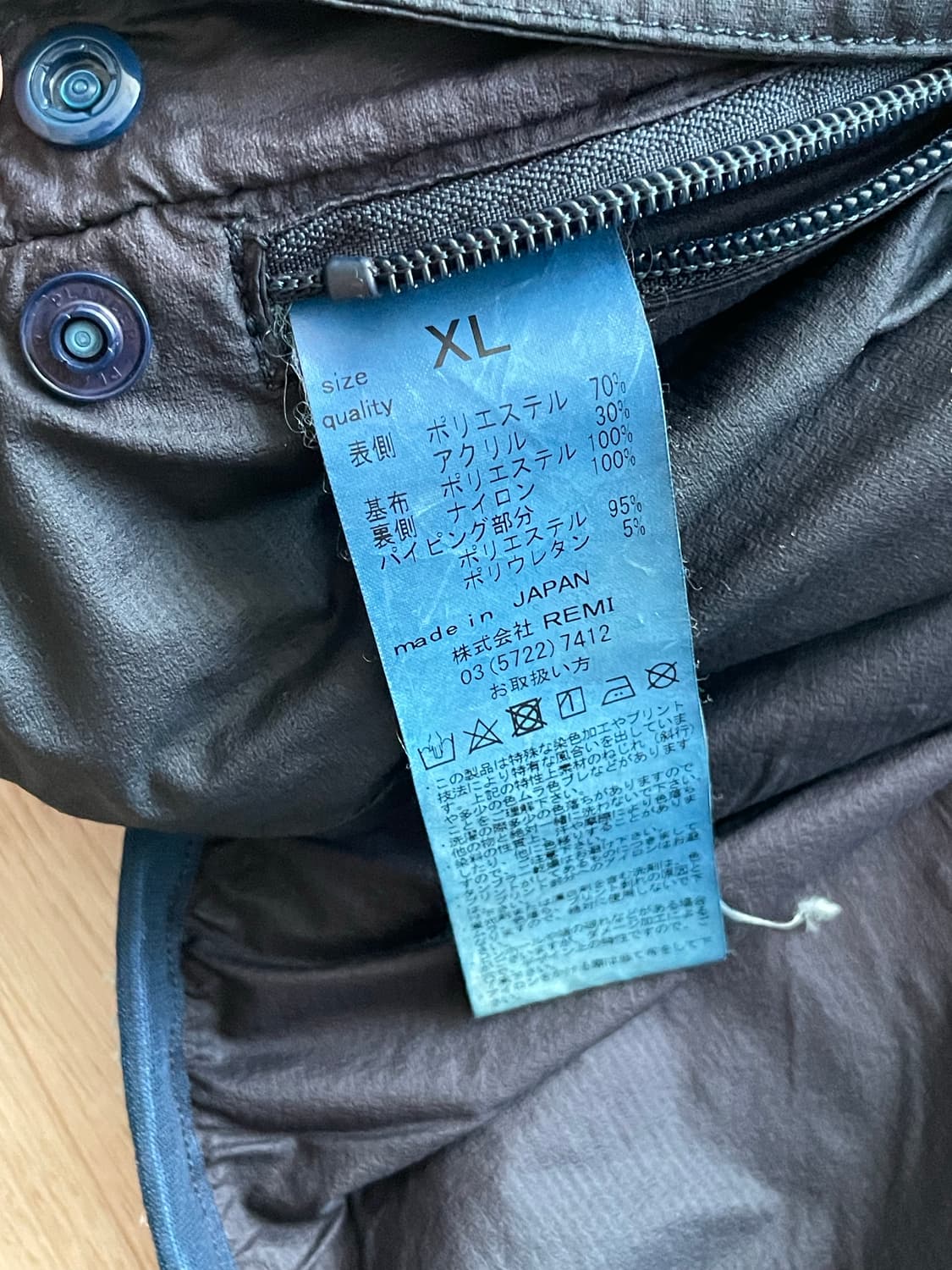 레미릴리프 리보시블 베스트 상품이미지5