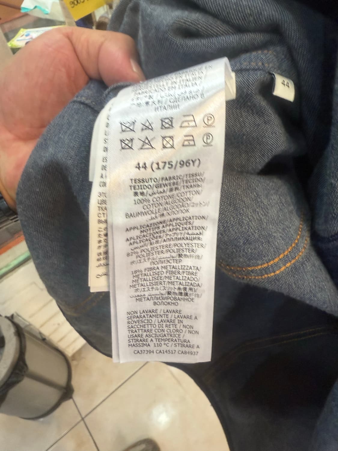 44/66 정품 구찌 데님셔츠 팝니다 상품이미지5