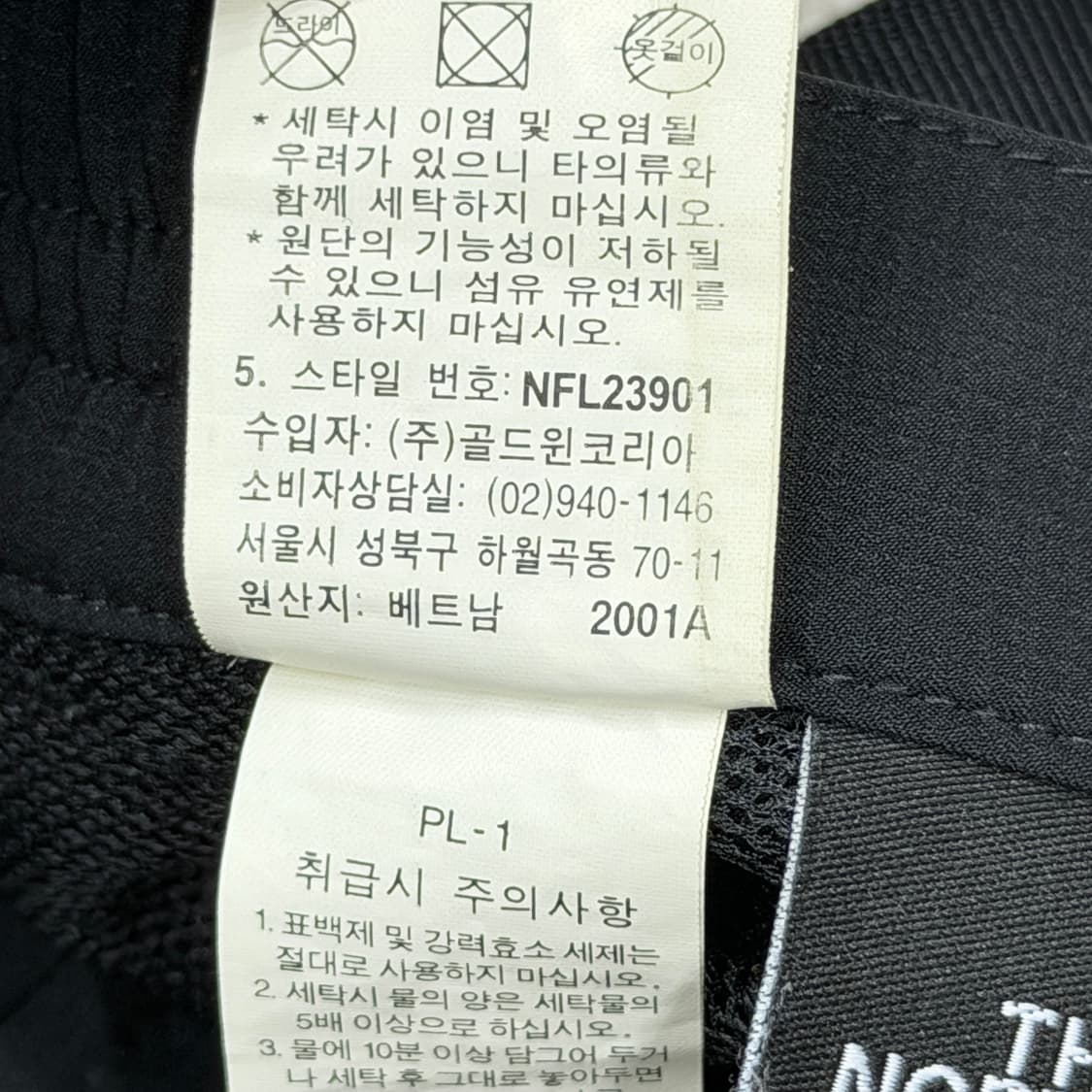 노스페이스 벨트 포켓 나일론 쇼츠 반바지 블랙 XL 상품이미지5