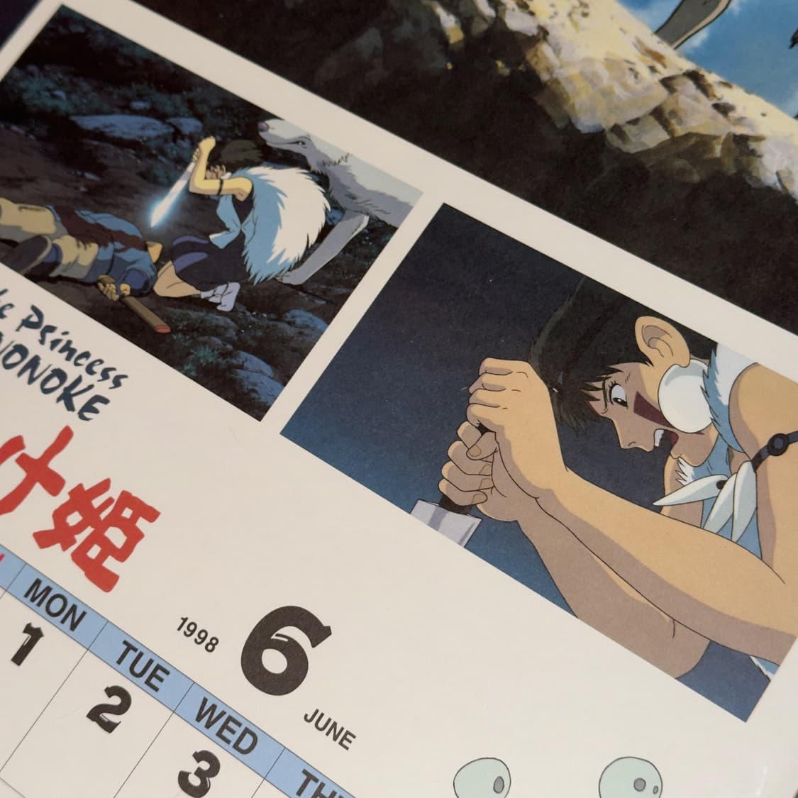 주문제작) 지브리 1998년도 달력 아트웍 포스터 A2 / 5-6월 상품이미지3