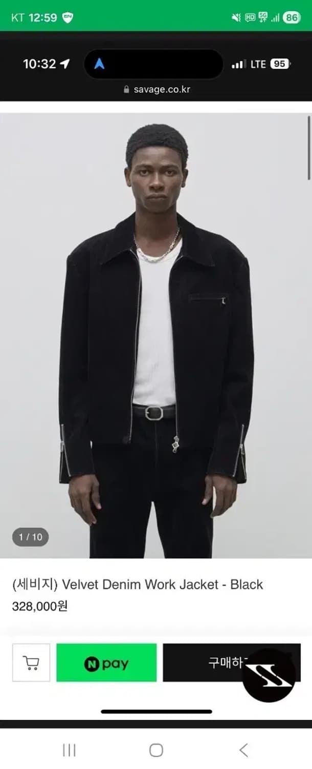 세비지 벨벳 데님 자켓 상품이미지1