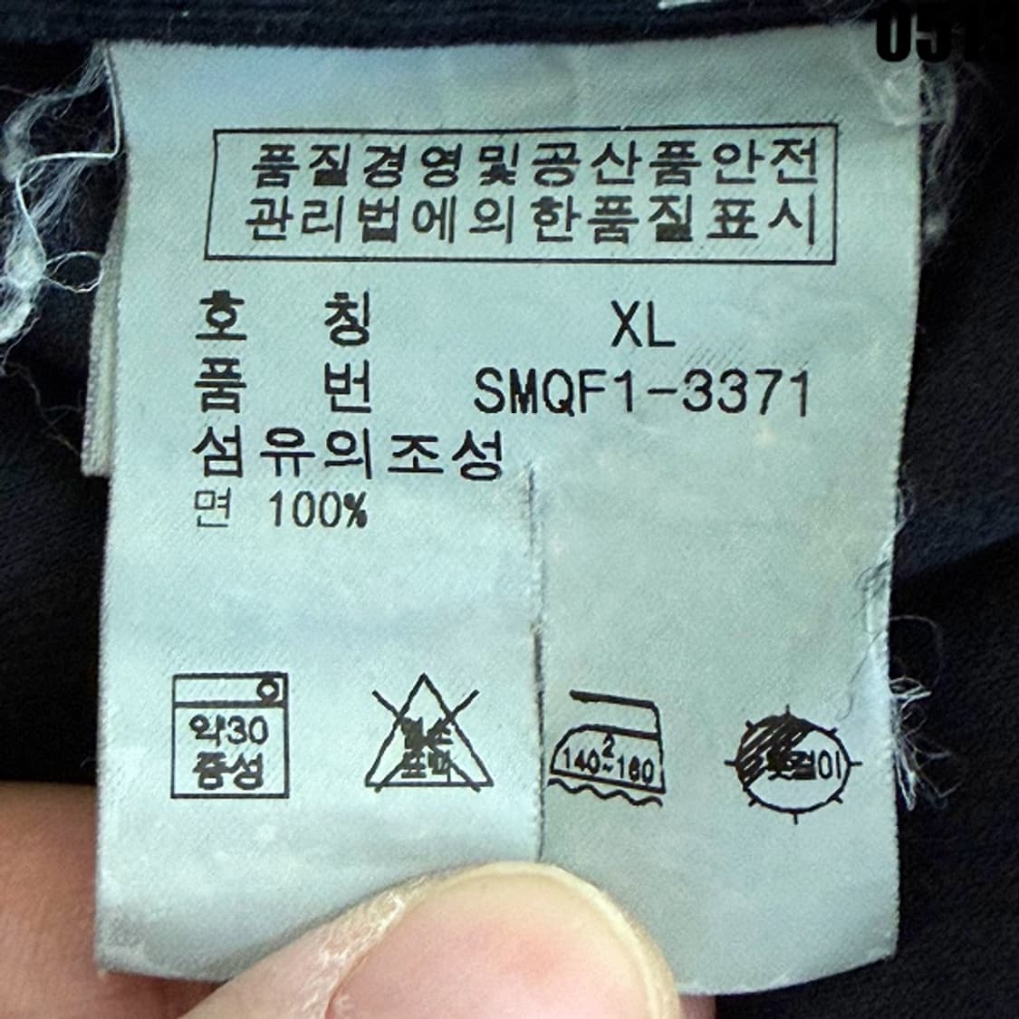 랄프 로렌 커스텀핏 코듀로이 셔츠 남방 XL 0513 상품이미지6