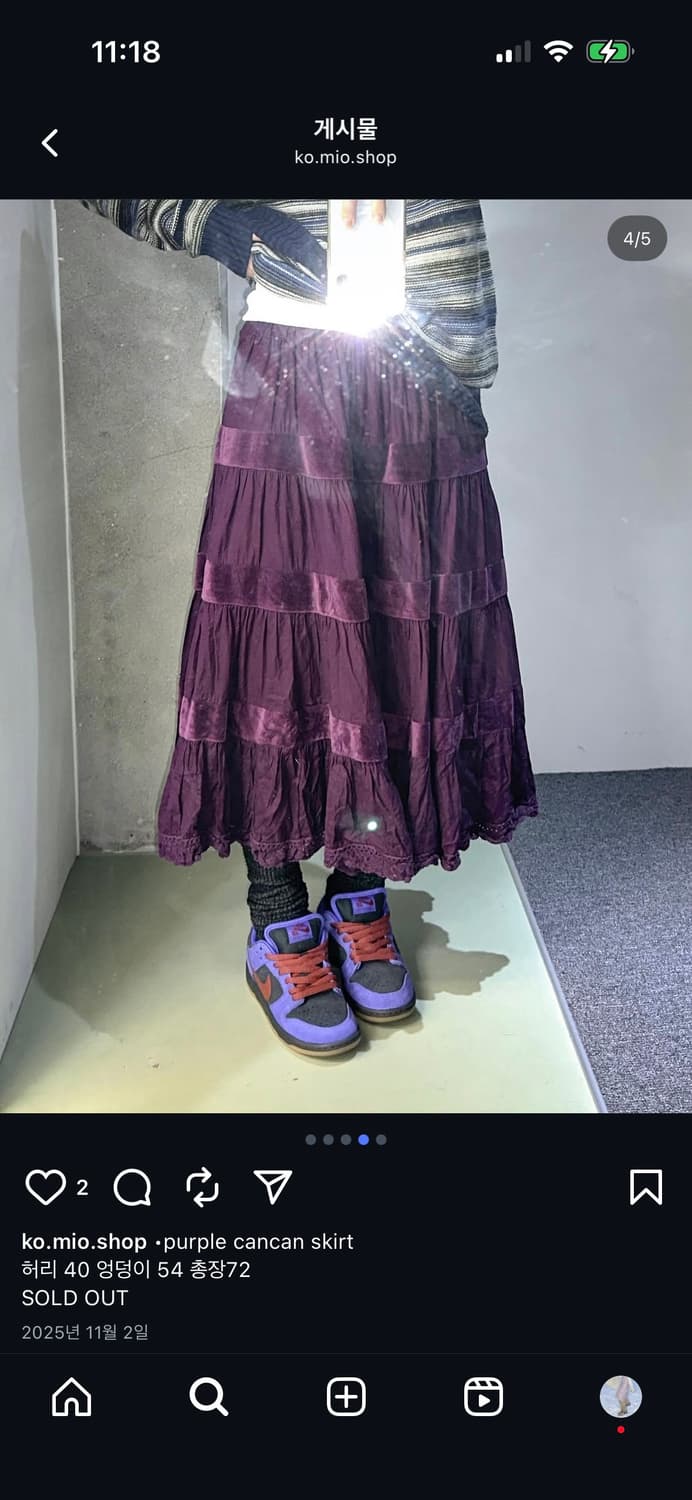 코미오 빈티지 퍼플 캉캉 치마 상품이미지4