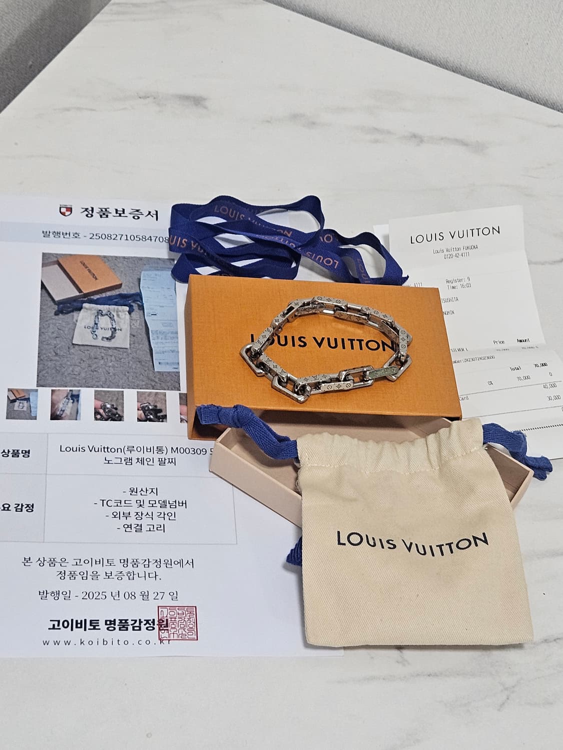 루이비통 버질아블로 모노그램 팔찌 상품이미지1