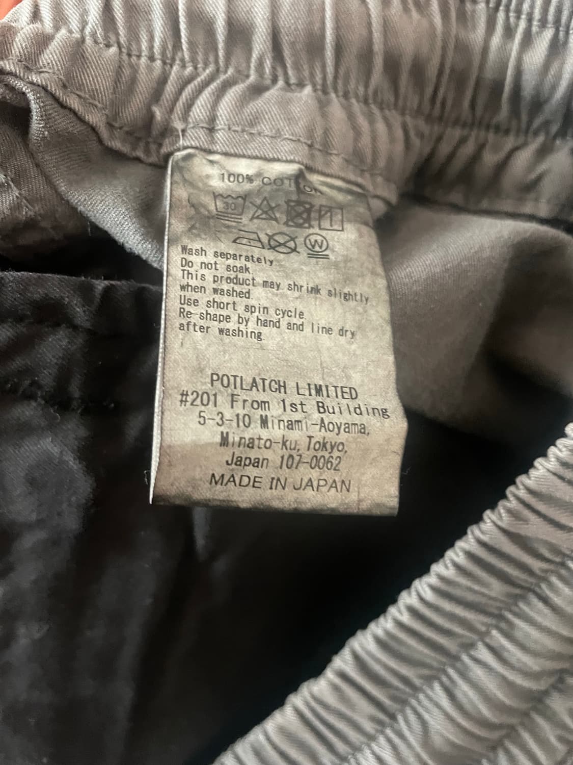 카브엠트 오버다이 웜업 팬츠 상품이미지4