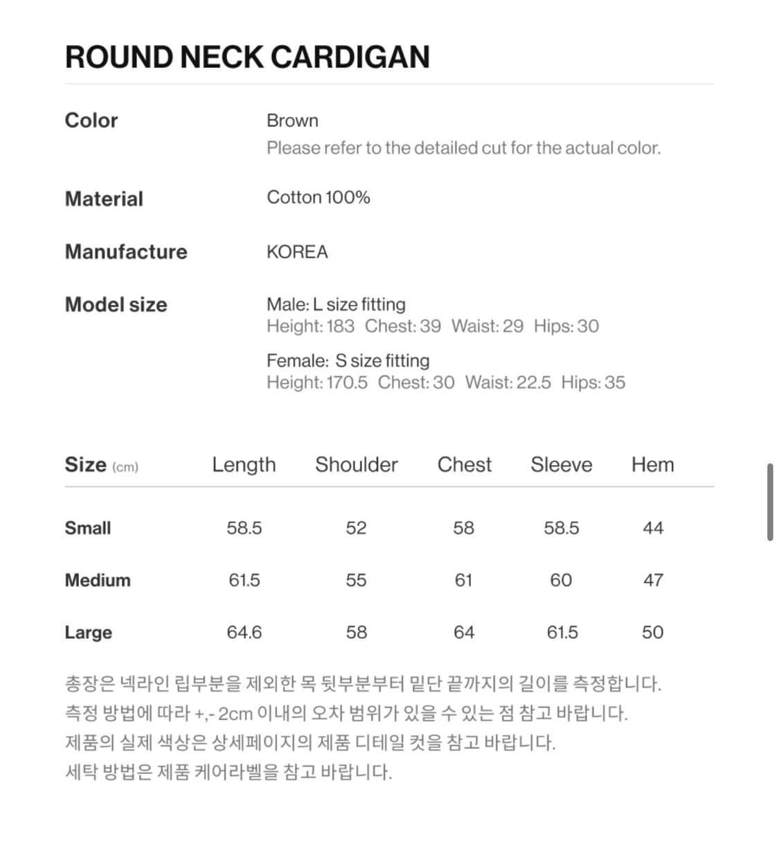 더바이닐하우스 ROUND NECK CARDIGAN 상품이미지4