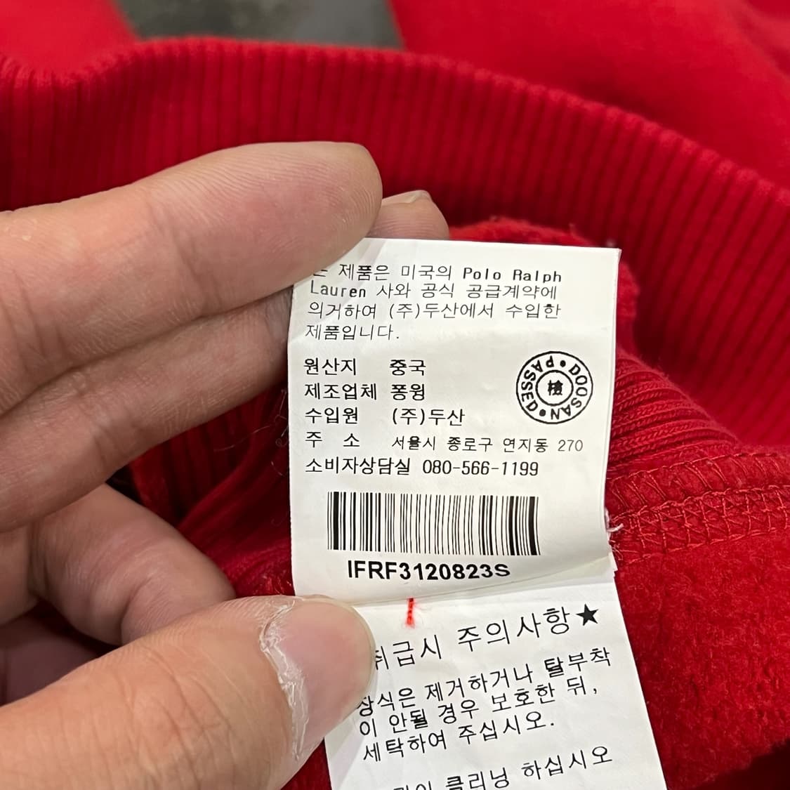  폴로진스 패치 후드집업 y12640 상품이미지10