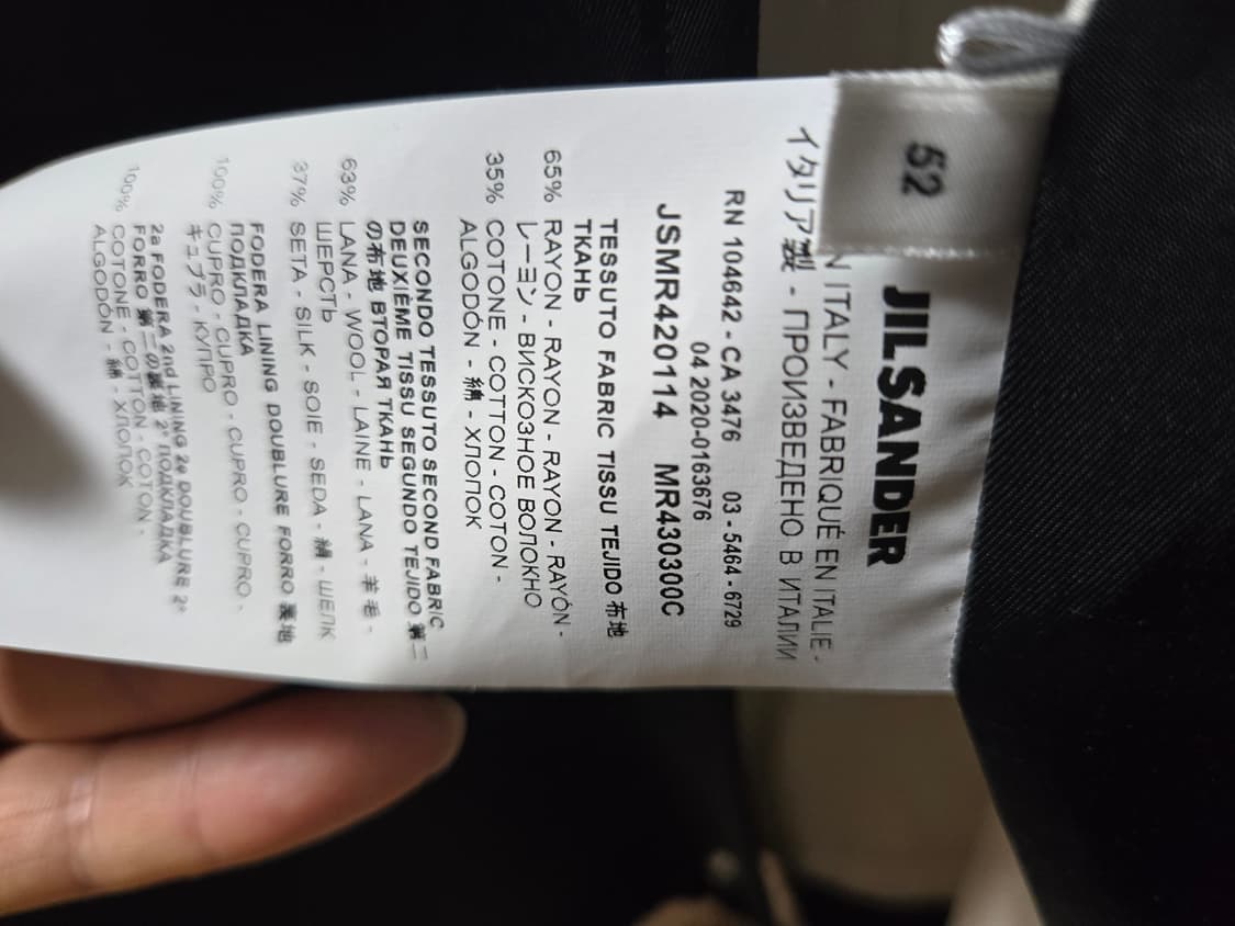 질샌더 코치자켓 상품이미지5