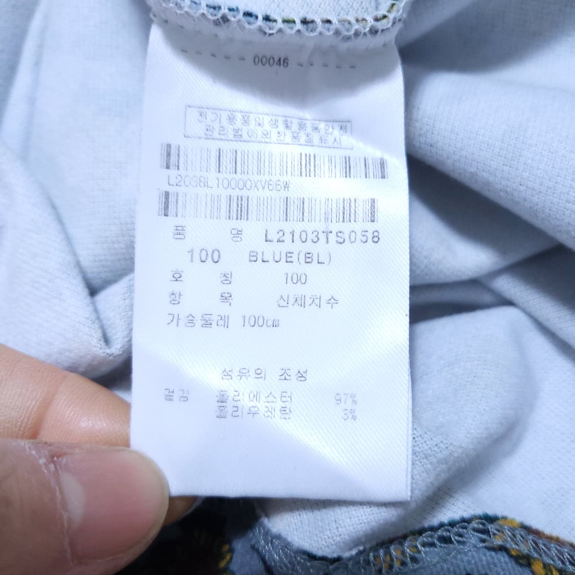 링스 골프 여성 긴팔 100 0312 상품이미지7