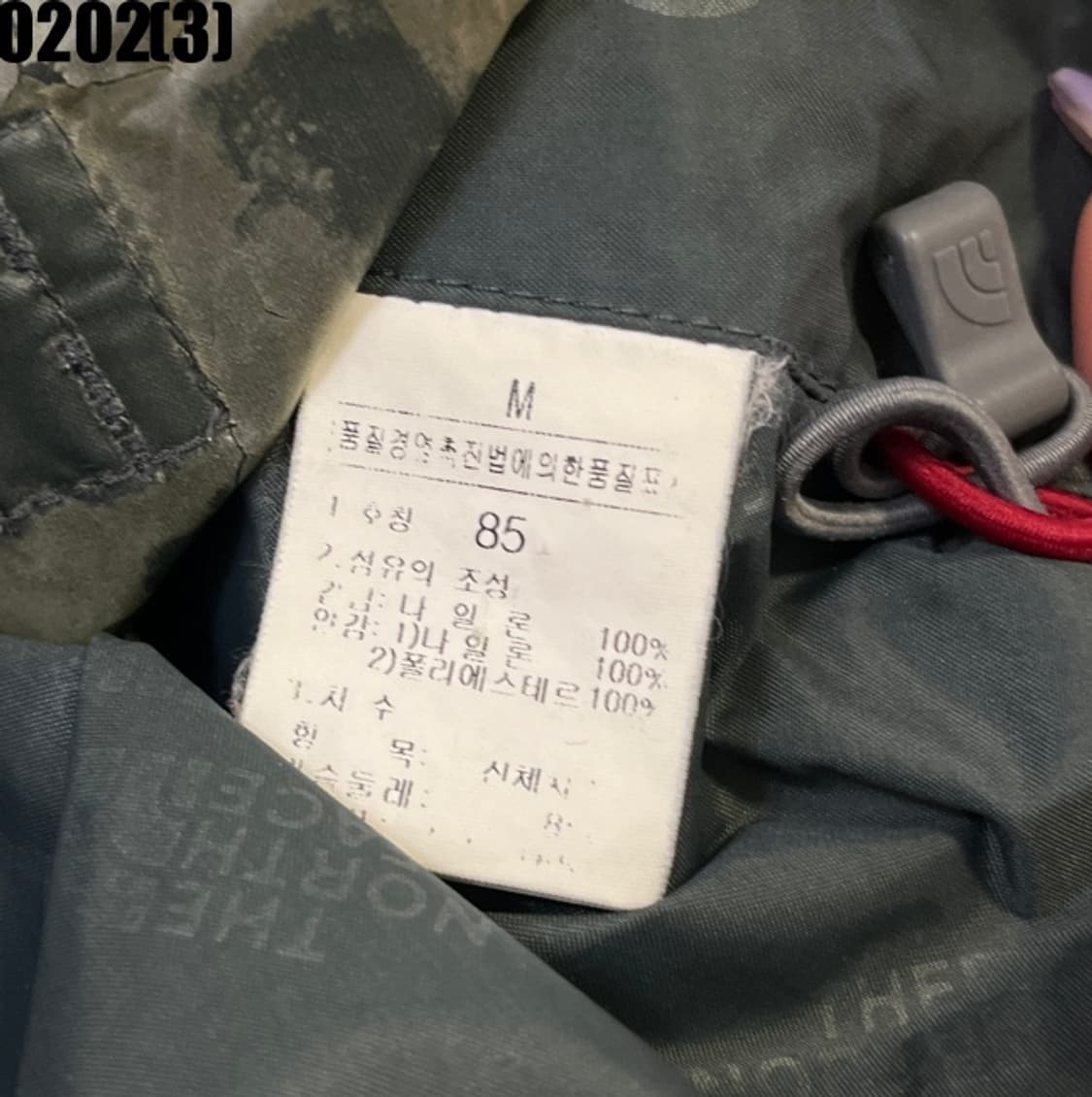 노스페이스 바람막이 자켓 상품이미지5