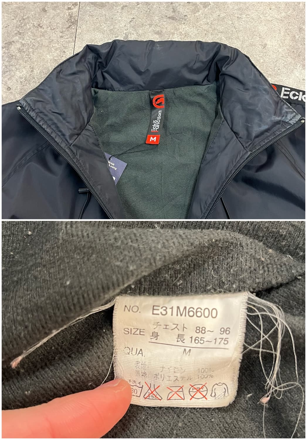 에코언리미티드 바람막이 블랙 M #2834 상품이미지3