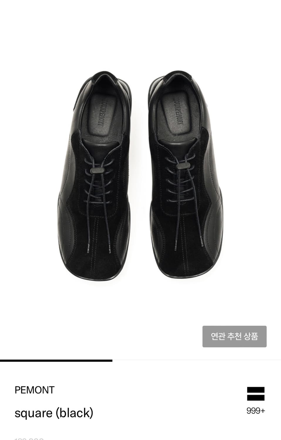 페몬트 스퀘어 240 상품이미지1