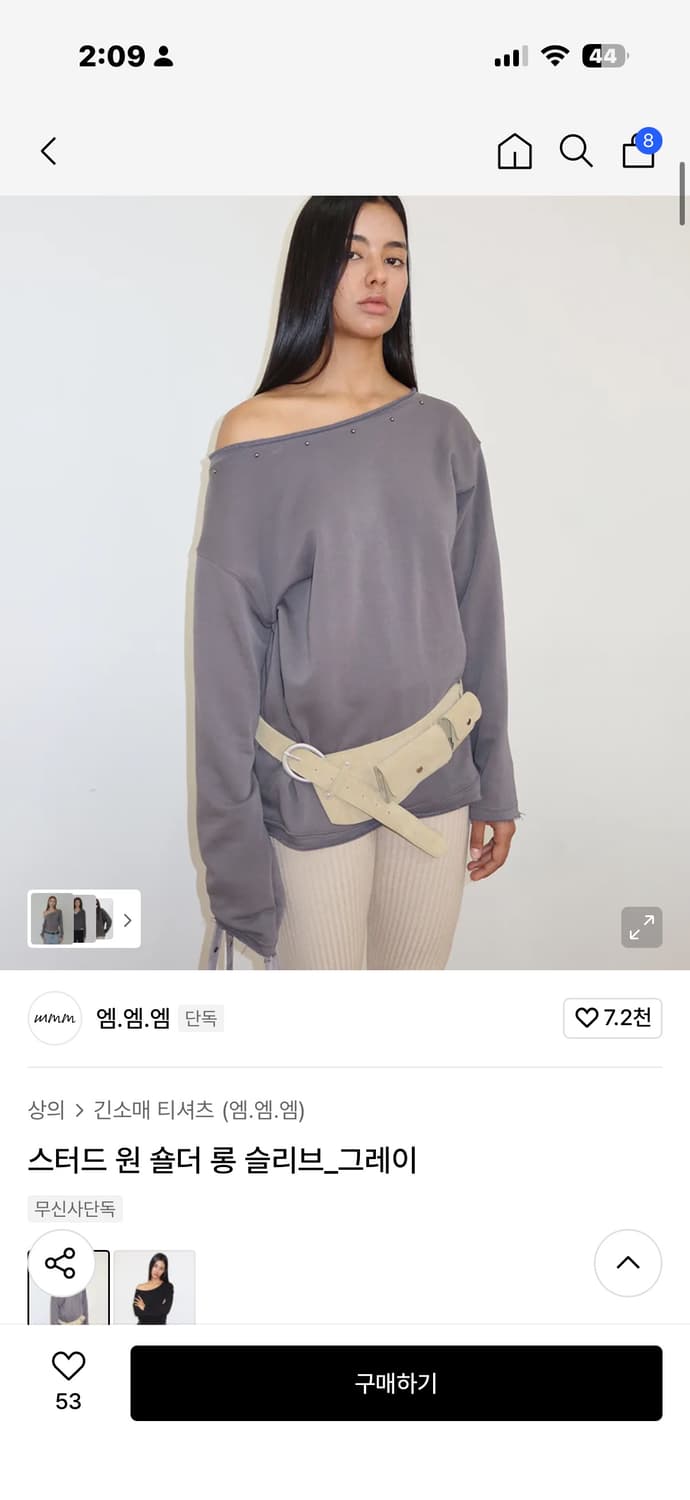 엠엠엠 스터드 원 숄더 롱 슬리브 그레이 상품이미지1