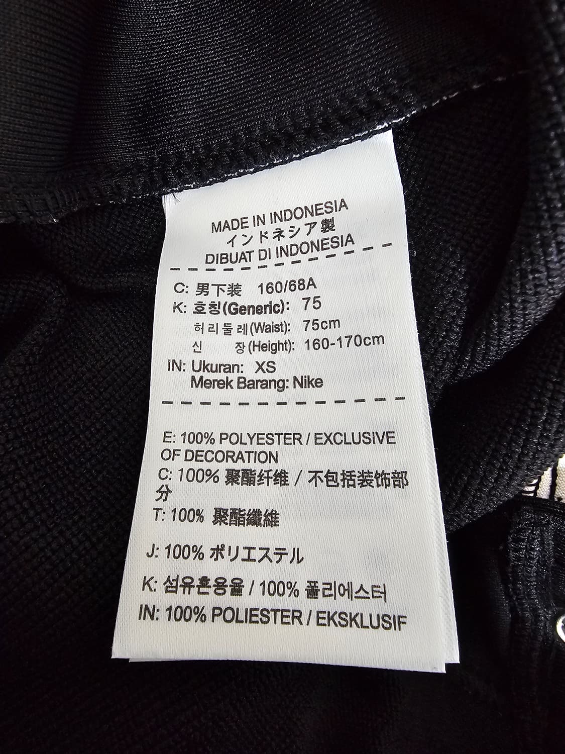 나이키 여성 사이드버튼 트랙팬츠 XS 오버핏 상품이미지4