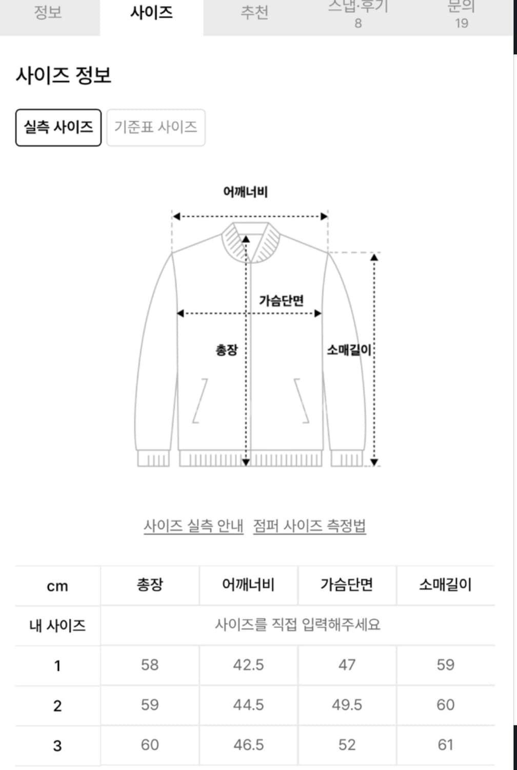 라피나토 볼란테 플리츠 그레이 셋업 새상품 3피스 Size : 2 상품이미지5