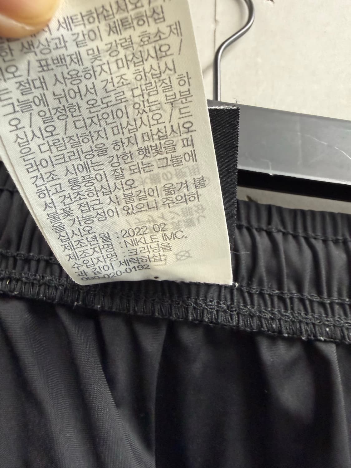 남성 L / 나이키 트레이닝 팬츠 블랙 상품이미지8