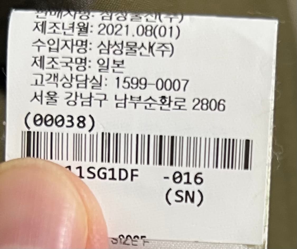 실라지 브라운 블레이저 Free 사이즈 상품이미지5