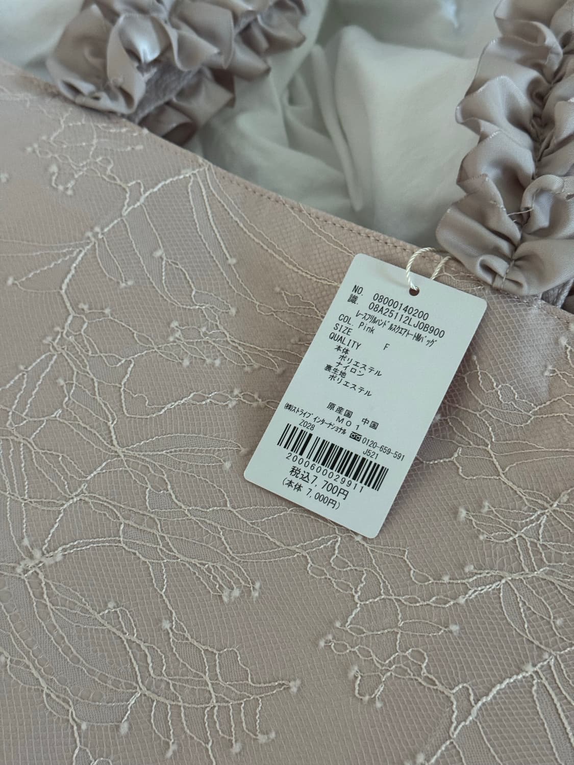 메종 드 플뢰르 가방 새상품 상품이미지2