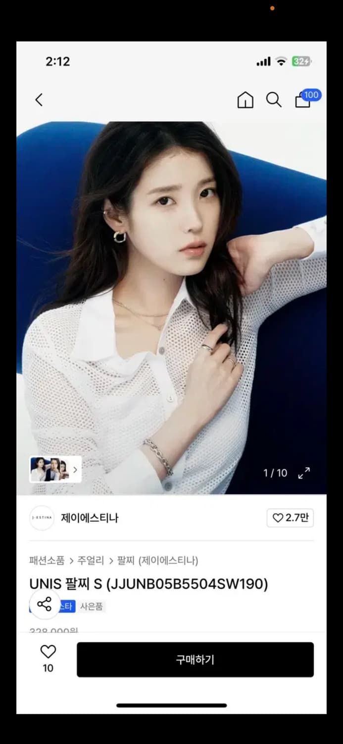 제이에스티나 UNIS 팔찌 S 상품이미지2